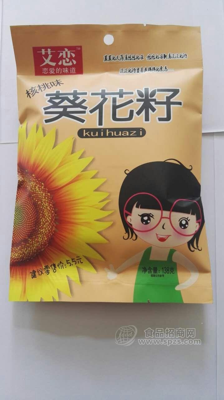 核桃味 葵花籽