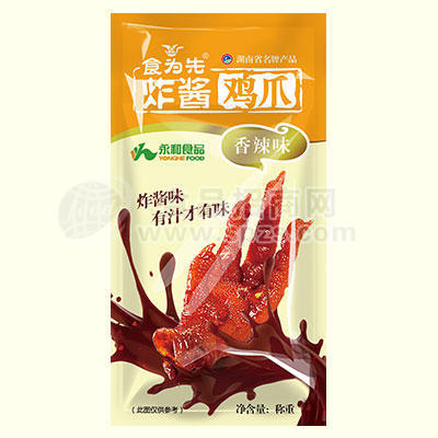 ·食为先散装（鸡爪） 