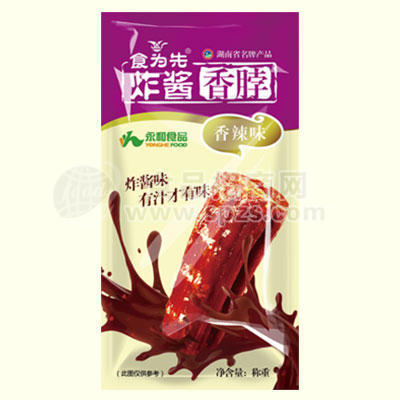 ·食为先散装（香脖） 