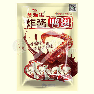 ·食为先定量装（鸭翅68） 