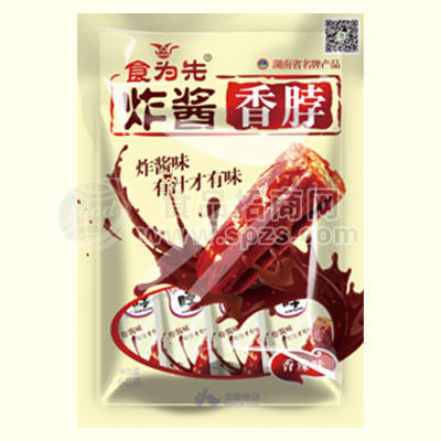 ·食为先定量装（香脖68） 