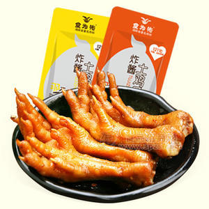 食为先炸酱土鸡爪 肉干肉脯