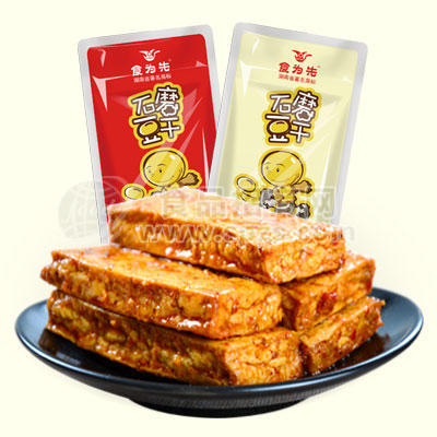 ·食为先石磨豆干 休闲食品 