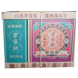 好安逸  红豆饼孝母饼休闲食品 150g