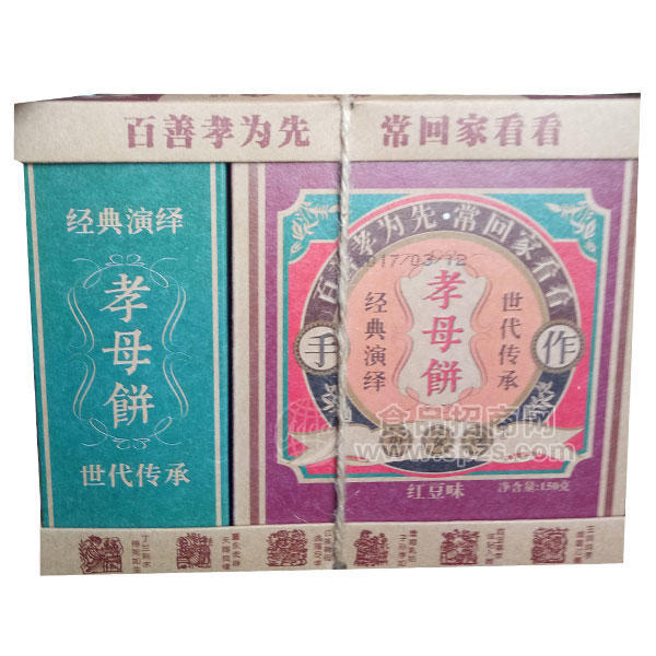 好安逸  紅豆餅孝母餅休閑食品 150g