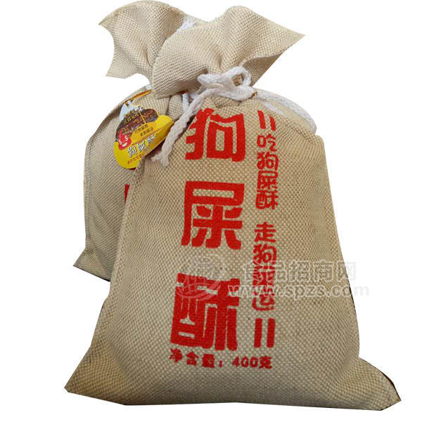 狗屎酥  休閑食品 400g