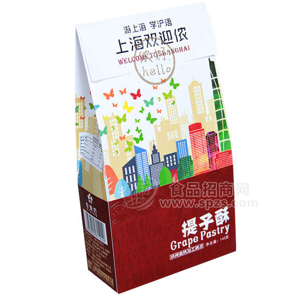 上海歡迎儂  提子酥 糕點(diǎn)類 休閑食品145g