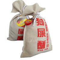 狗屎酥  休閑食品400g