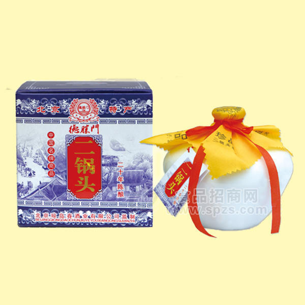 ·德胜门  二锅头  二十年陈酿白酒 