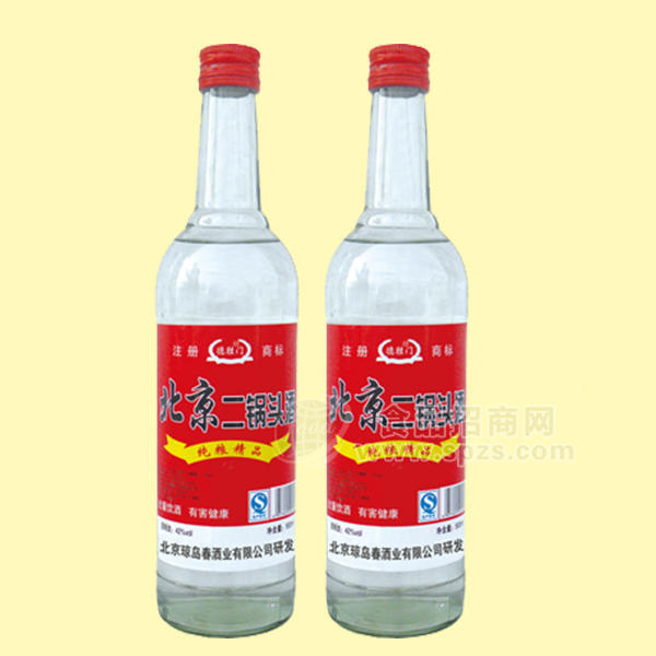·德胜门  北京二锅头 纯粮精品白酒 