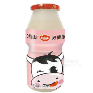 好彩頭  0脂肪乳酸菌  乳飲品100mL