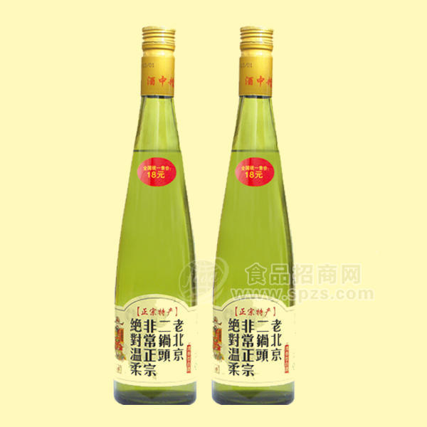 ·老北京   正宗二锅头白酒 