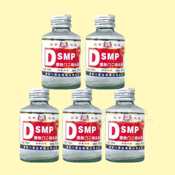 ·德胜门  清香型二锅头白酒 系列 