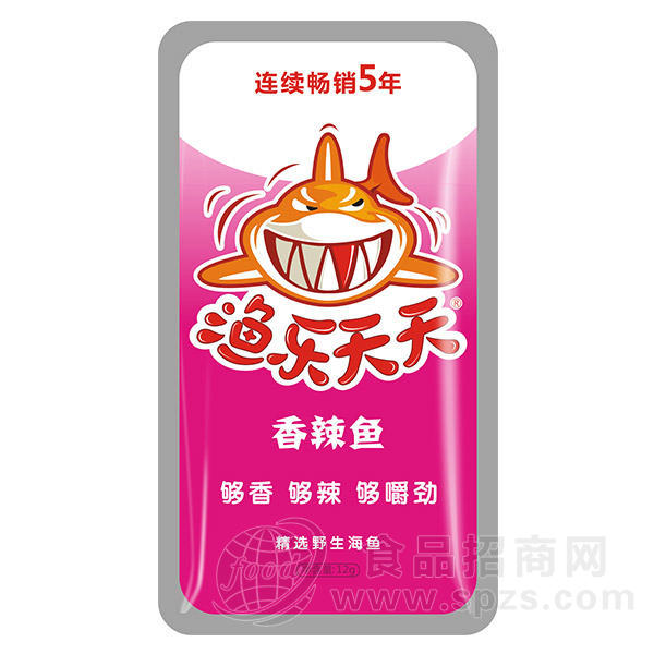玉峰食品香辣小鱼仔麻辣食品