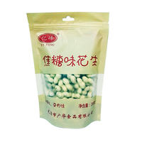 亿峰 焦糖味花生 200g