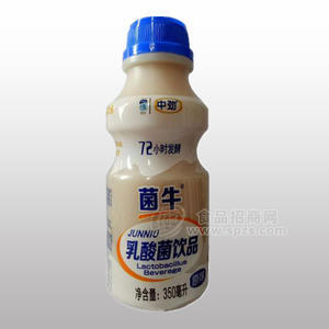 中勁 菌牛 乳酸菌飲品 350mL乳酸菌飲料 發(fā)酵型乳飲料