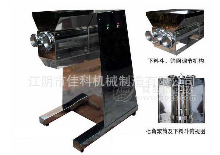 供應YK系列搖擺顆粒機 雞精顆粒、制藥顆粒造粒機