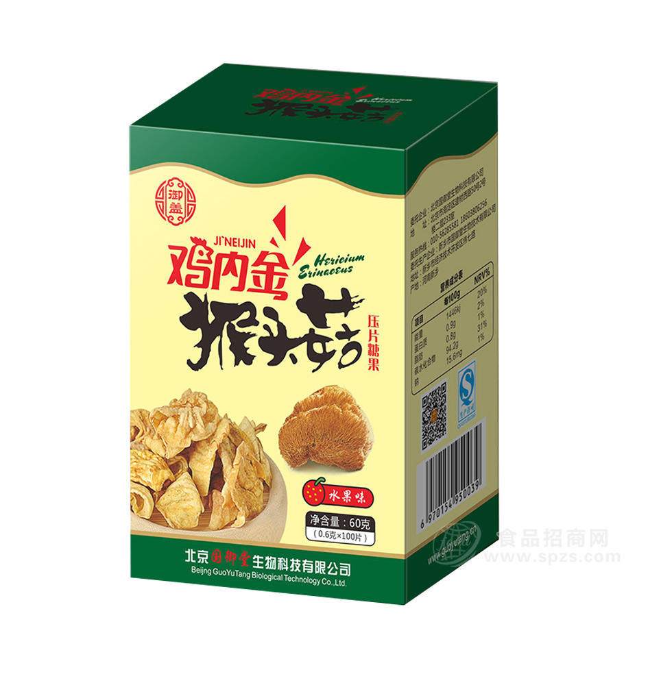 雞內(nèi)金猴頭菇壓片糖果水果味60g