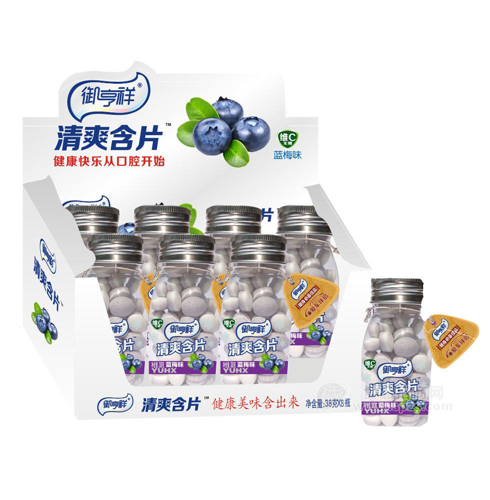 ·清爽含片维C蓝莓味38g 