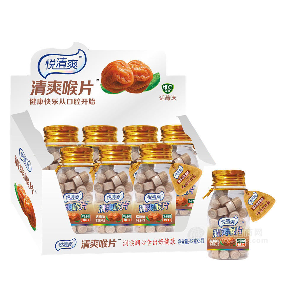 ·清爽喉片维C话梅味42g 