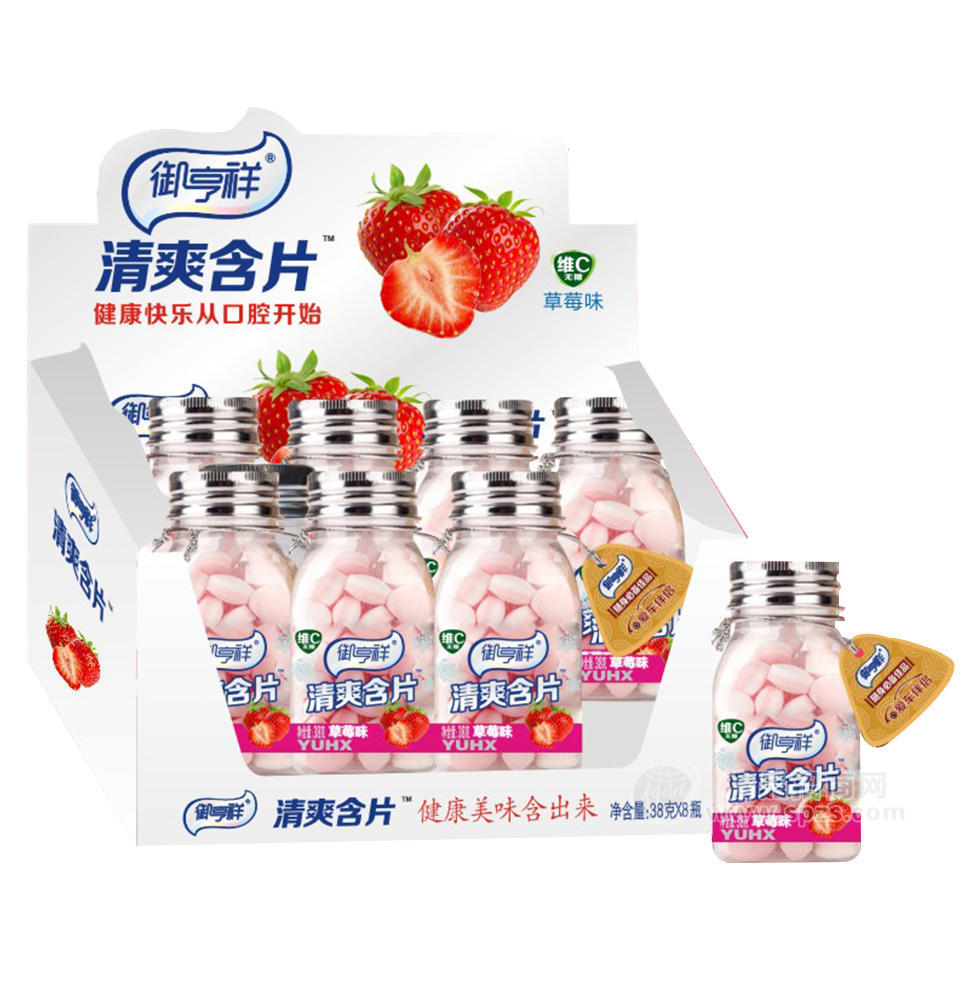 ·清爽含片维C草莓味38g 