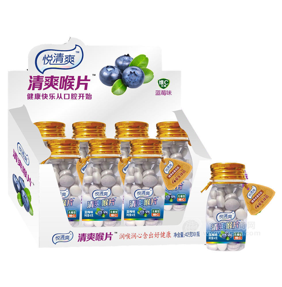 ·清爽喉片维C蓝莓味42g 