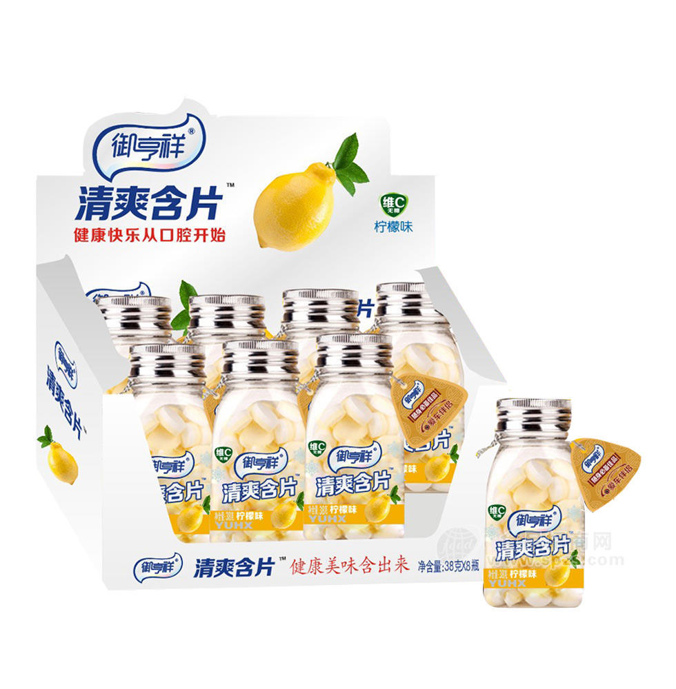 ·清爽含片维C柠檬味38g 