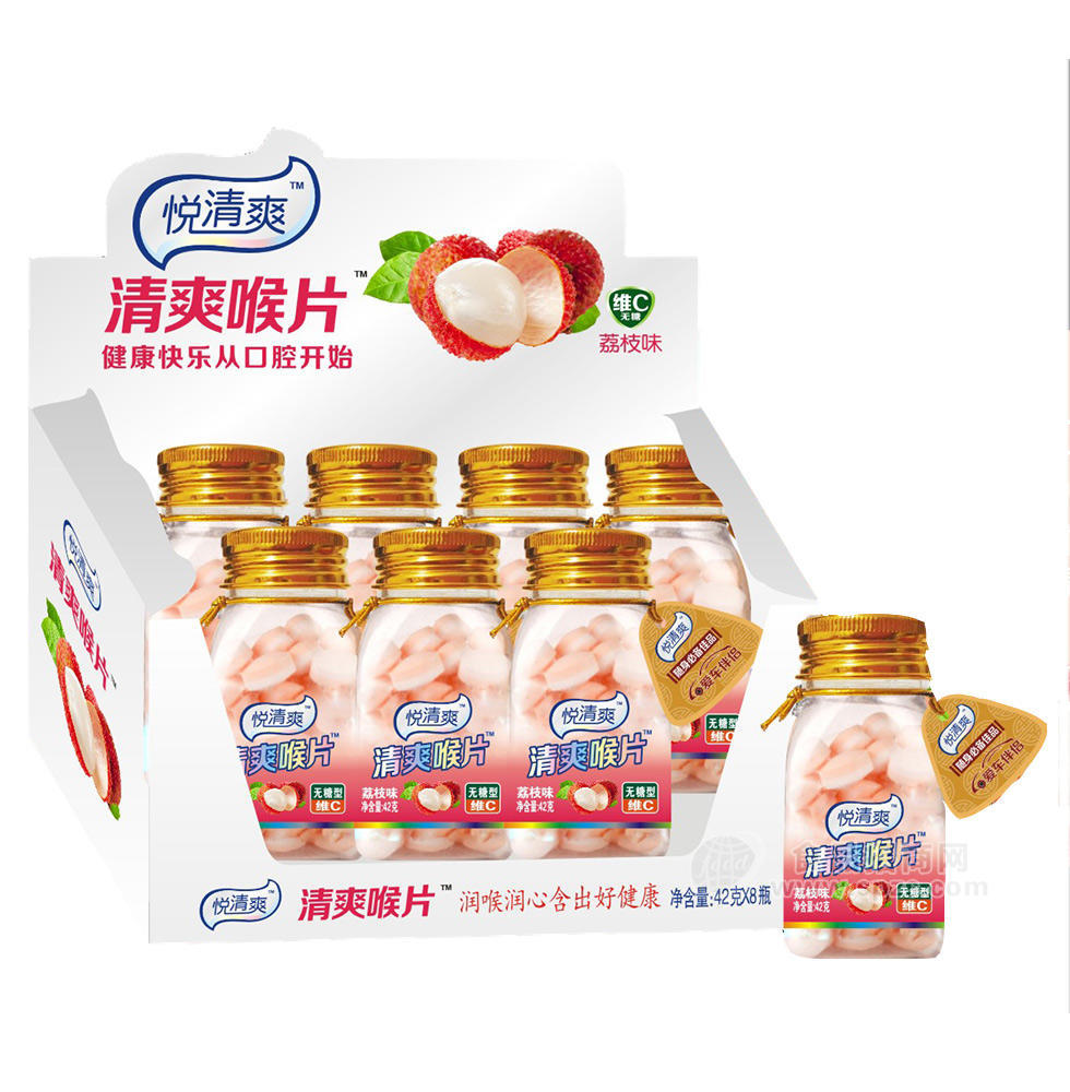 ·清爽喉片维C荔枝味42g 