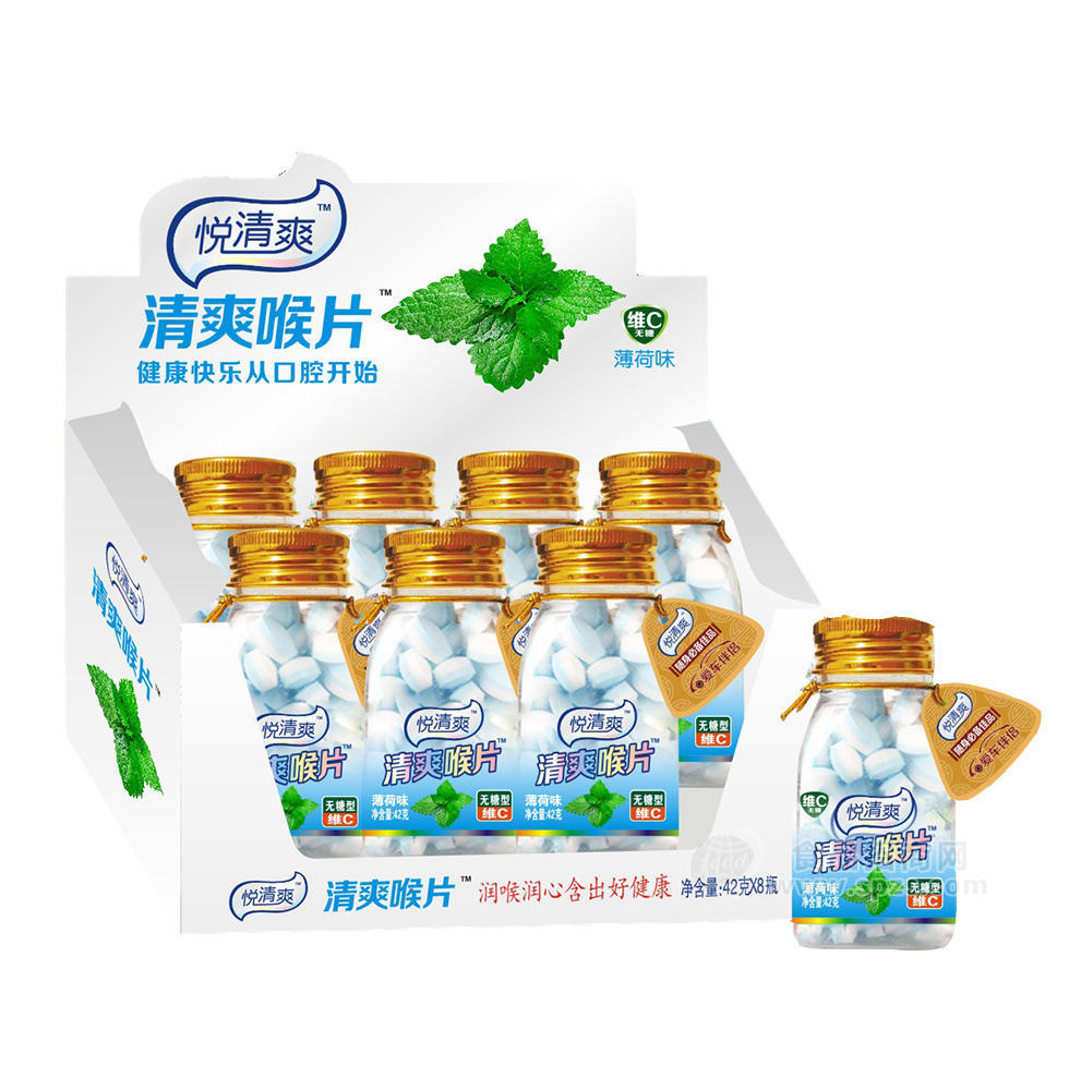 ·清爽喉片维C薄荷味42g 