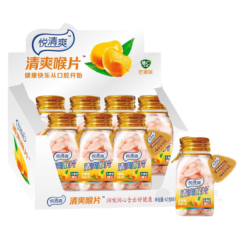 ·清爽喉片维C芒果味42g 