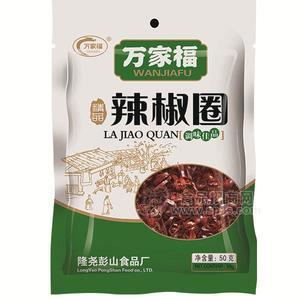 萬家福  辣椒圈 調(diào)味品50g