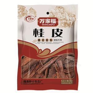 萬家福  桂皮  調(diào)味品 50g