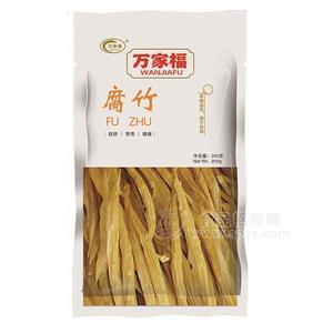 萬家福  腐竹  干鮮類 200g