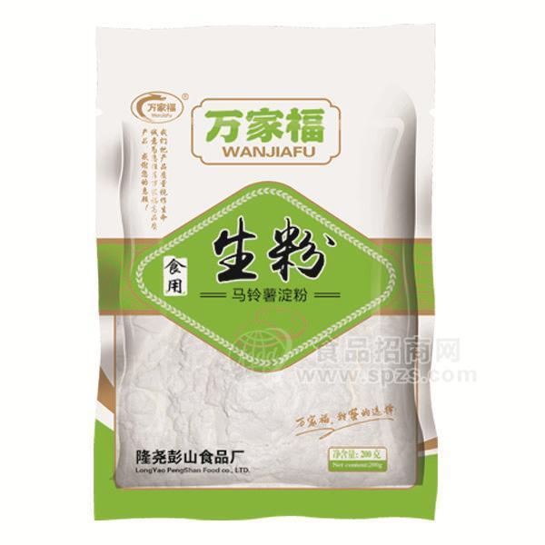 ·万家福   食用马铃薯淀粉 200g 