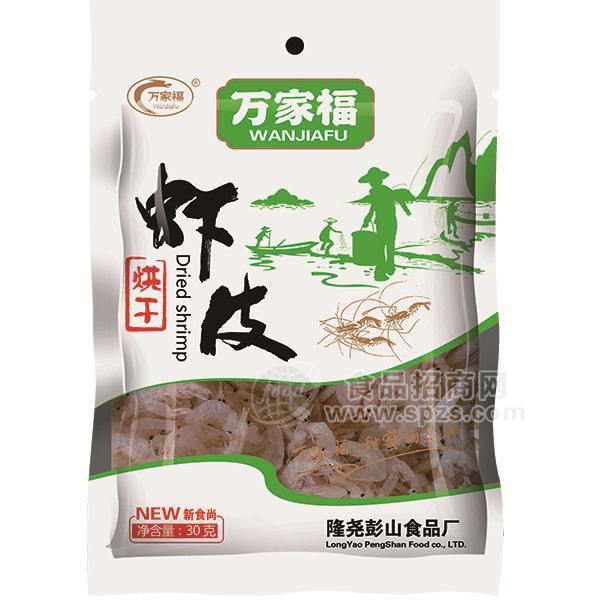 ·万家福  烘干虾皮 30g 