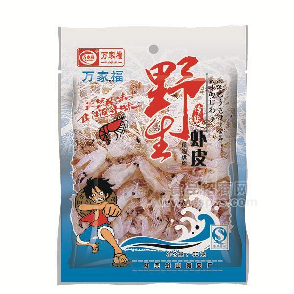 ·万家福 野生虾皮 60g 