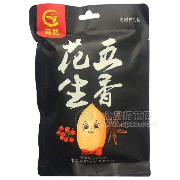 宜然 五香花生 方便食品 110g