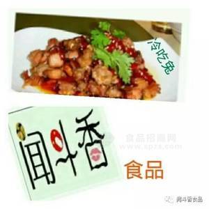 自貢特產(chǎn)冷吃兔