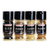 胡椒粉系列 调味品