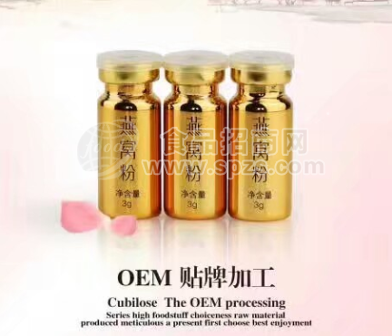 燕窝粉批发 燕窝粉代理 厦门燕窝 印尼燕窝