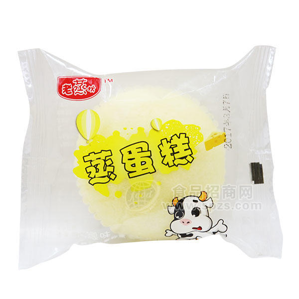 ·老蒸坊蒸蛋糕 计量称重 