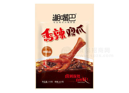 湘嘴巴 香辣雞爪休閑食品 110g