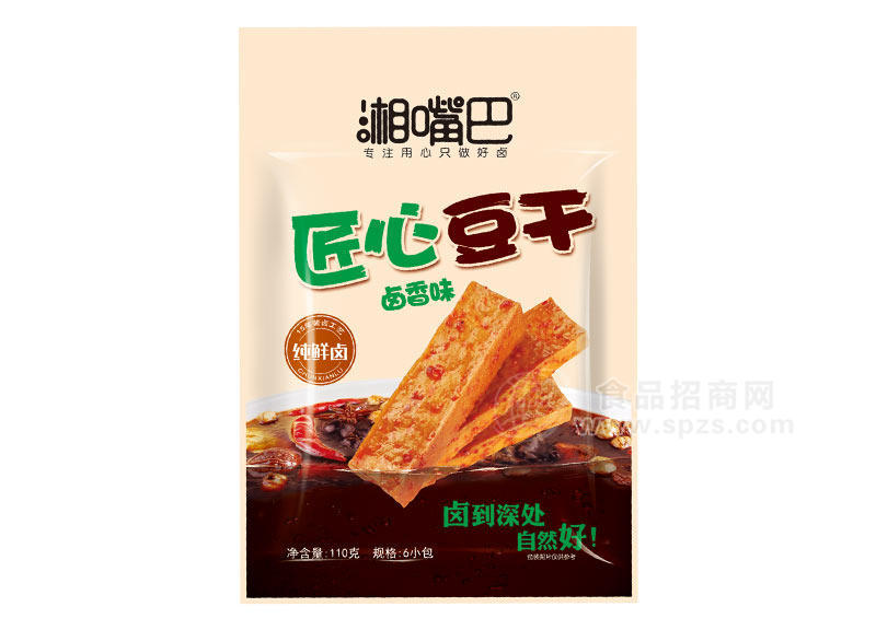 湘嘴巴 鹵香味豆干休閑食品  110g