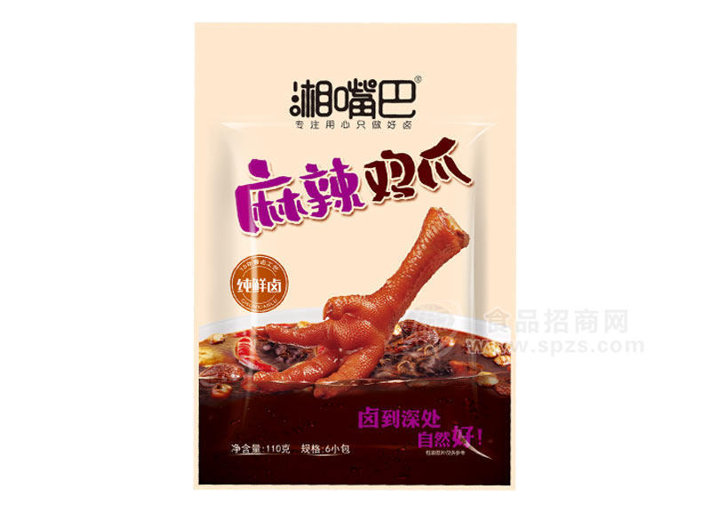 湘嘴巴  麻辣鸡爪 110g