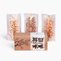 天山派手剝堅果