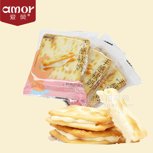 ·爱莫 手感软奶  牛轧饼饼干糕点 