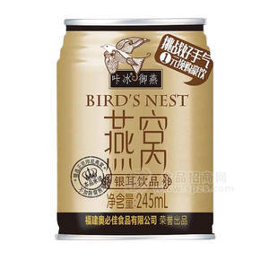 咔冰燕窩 銀耳飲品 245ml