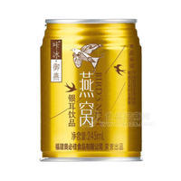 咔冰燕窩 銀耳飲品245ml