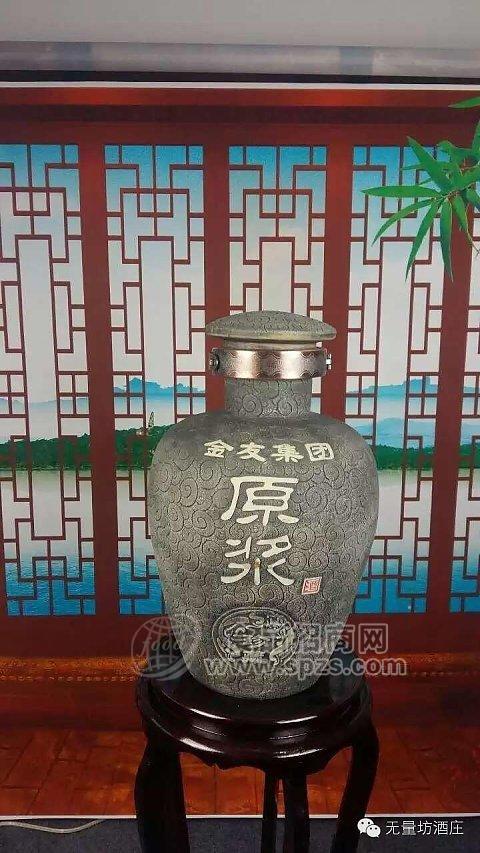 無(wú)量坊 定制酒