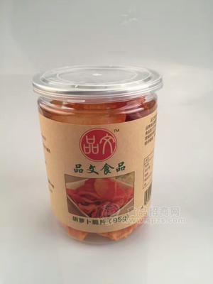 （品文食品）胡蘿卜脆片